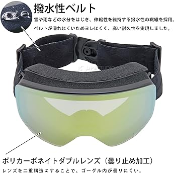 ゴーグルwレンズ！　美品‼️ AX888-WMP ｜ 株式会社アックス[AXE]